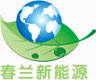 江苏春兰清洁能源研究院有限公司