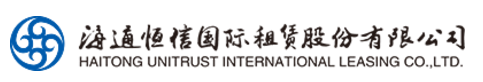 海通恒信国际租赁有限公司