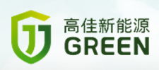 山东高佳新能源有限公司